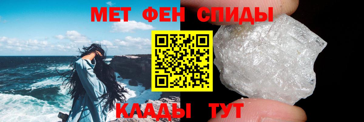 Амфетамин  Вход с VPN  Кстово  Amphetamine  АМФ Розовый 