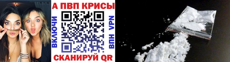 как найти закладки  Кстово  Alpha-PVP крисы CK 