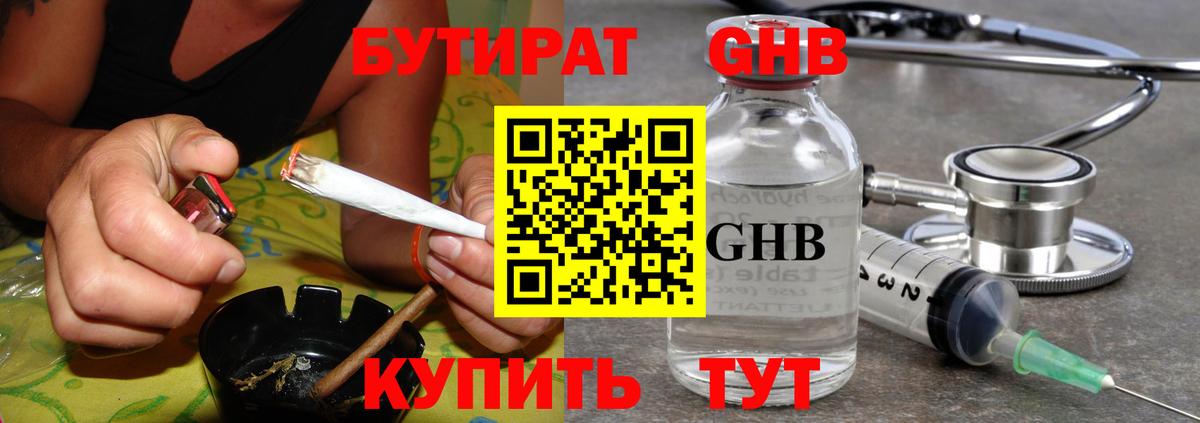 Кстово  Cocaine  Вход с VPN  Бошки Шишки  КОКАИН  Мефедрон  