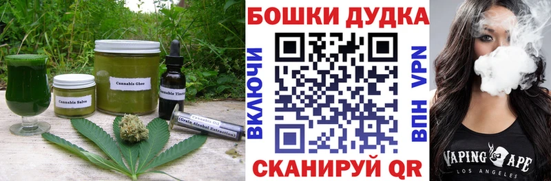 Печенье с ТГК марихуана  Кстово 