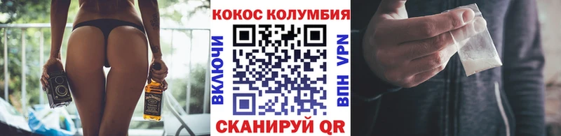 Кокаин 98% Кстово