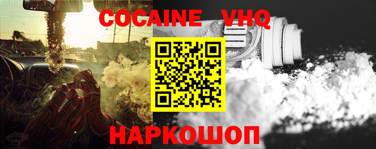 АМФЕТАМИН Кстово