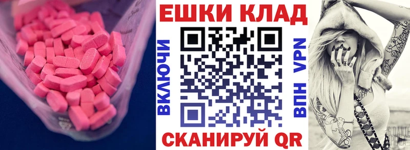 ЭКСТАЗИ 250 мг  сайты даркнета официальный сайт  Кстово 