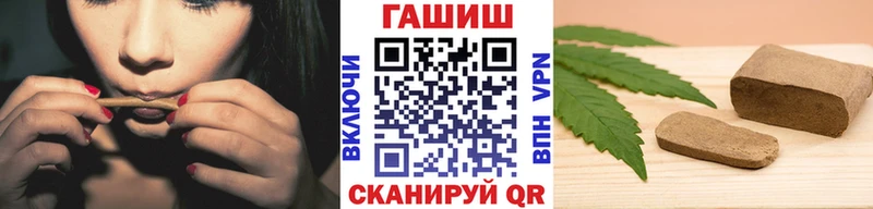 наркота  Кстово  Гашиш Ice-O-Lator 
