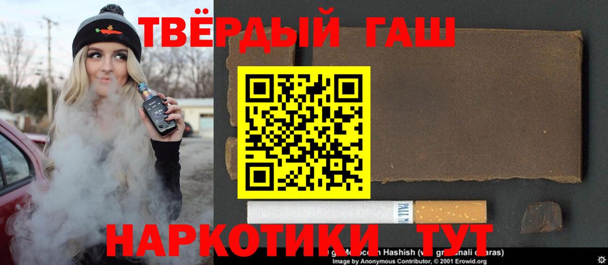 ГАШИШ VHQ Кстово