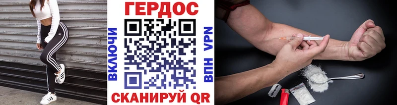 Героин герыч  KRAKEN зеркало  Кстово 