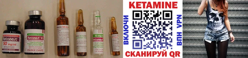 Кетамин ketamine  Кстово 