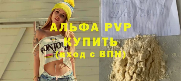 мдма Снежинск