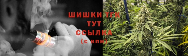 бутират Слюдянка