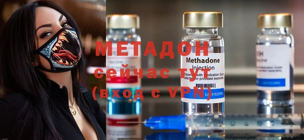 меф VHQ Богородицк