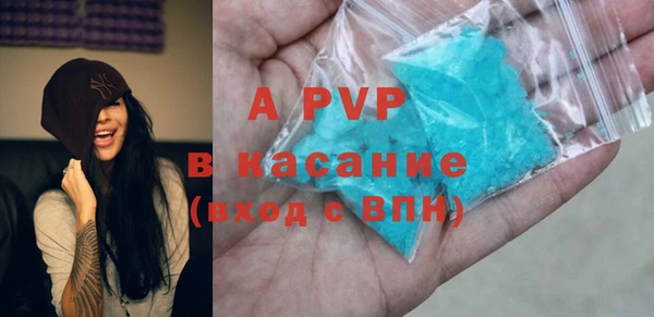 Альфа ПВП Богданович