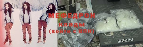 кокаин премиум Богородск