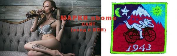 кокаин премиум Беломорск