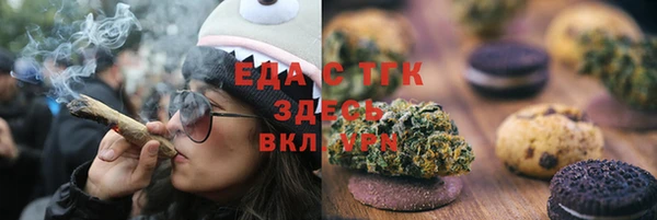 Альфа ПВП Богданович