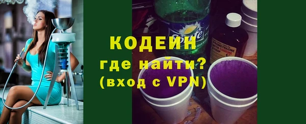 кокаин премиум Богородск