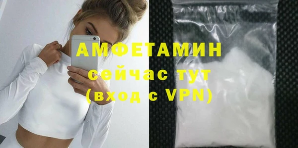 кокаин премиум Богородск