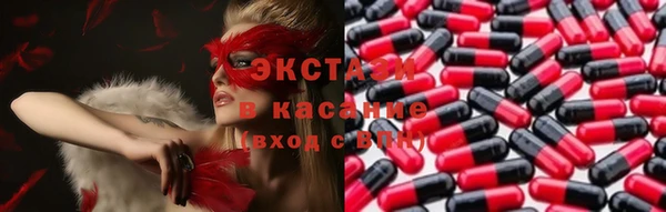 меф VHQ Богородицк