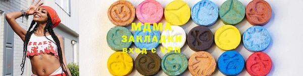 меф VHQ Богородицк