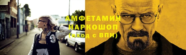кокаин премиум Богородск