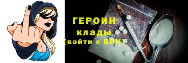 меф VHQ Богородицк