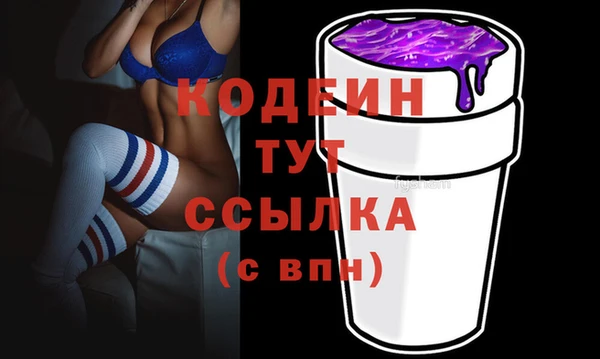 меф VHQ Богородицк
