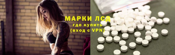 кокаин премиум Богородск