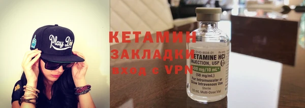 бутират Слюдянка