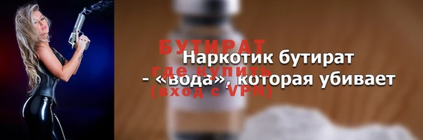 Альфа ПВП Богданович
