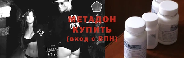 кокаин премиум Богородск