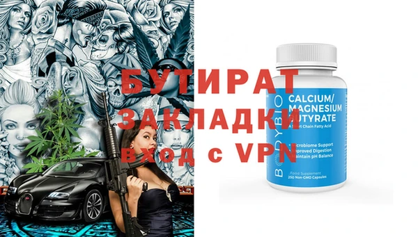 меф VHQ Богородицк