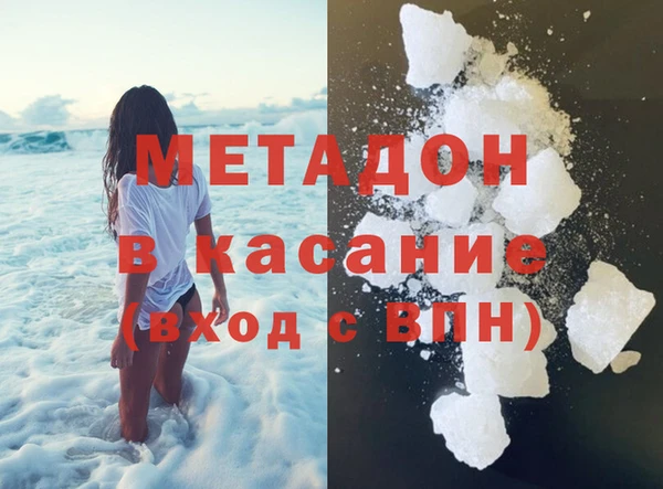 кокаин премиум Богородск