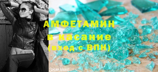 меф VHQ Богородицк