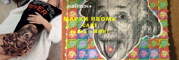 кокаин премиум Богородск