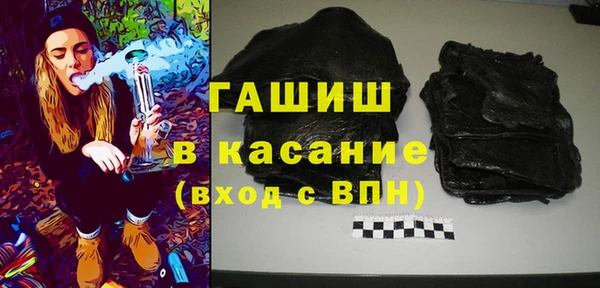 меф VHQ Богородицк