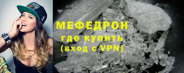 кокаин премиум Богородск