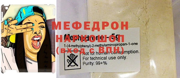 кокаин премиум Богородск