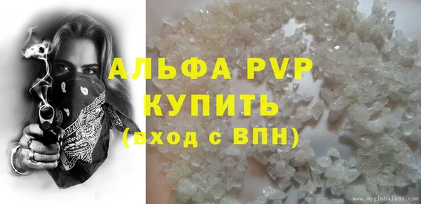 меф VHQ Богородицк