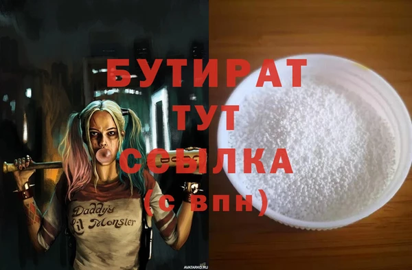 Альфа ПВП Богданович