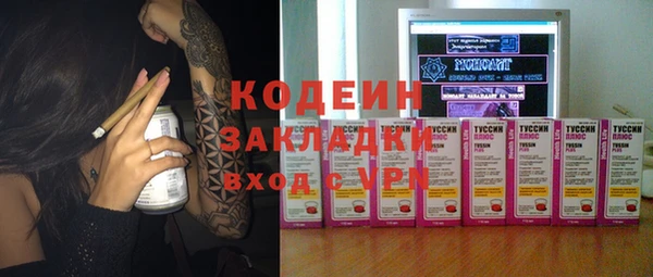таблы Белоозёрский