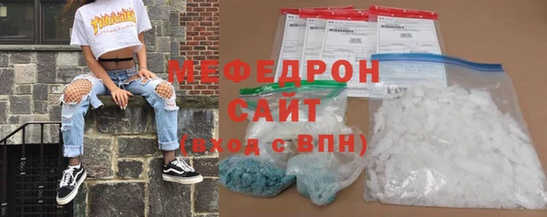 меф VHQ Богородицк
