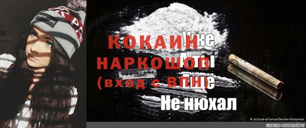 бутик Белокуриха