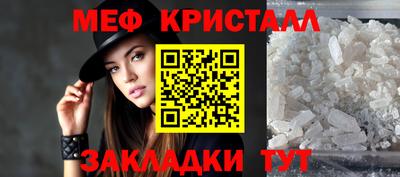 кокаин VHQ Краснокаменск