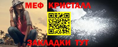 трава Краснознаменск