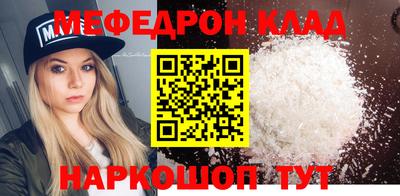 сатива Краснодар