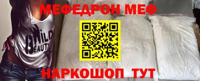 кокаин VHQ Краснокаменск