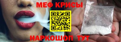 трава Краснознаменск