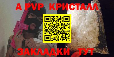 кокаин VHQ Краснокаменск