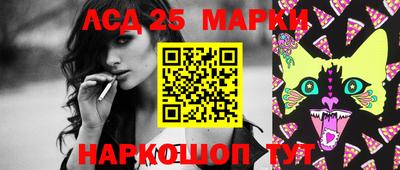 трава Краснознаменск