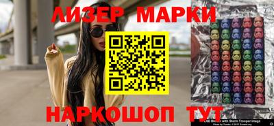кокаин VHQ Краснокаменск