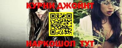 сатива Краснодар